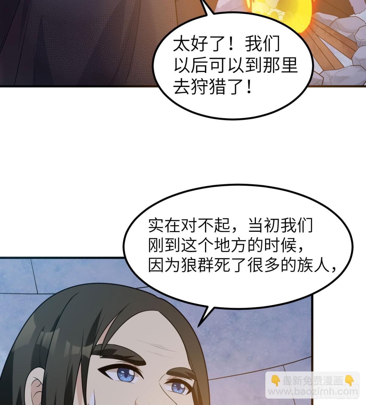 245 晚宴(1/2)-第266话