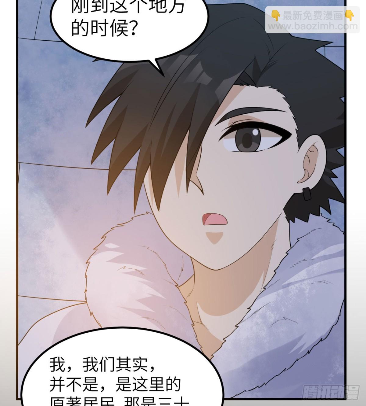 245 晚宴(1/2)-第266话
