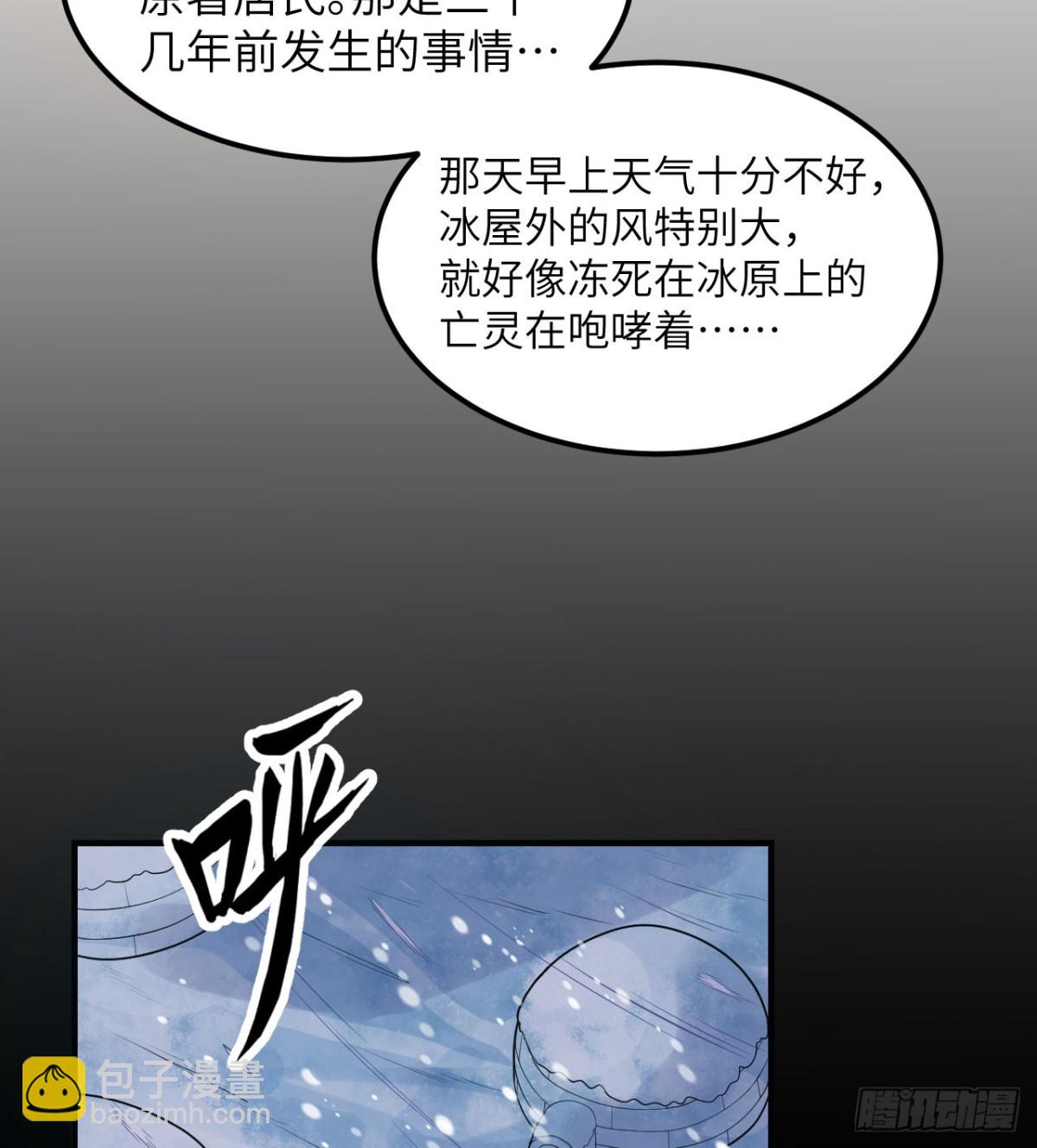 245 晚宴(1/2)-第266话