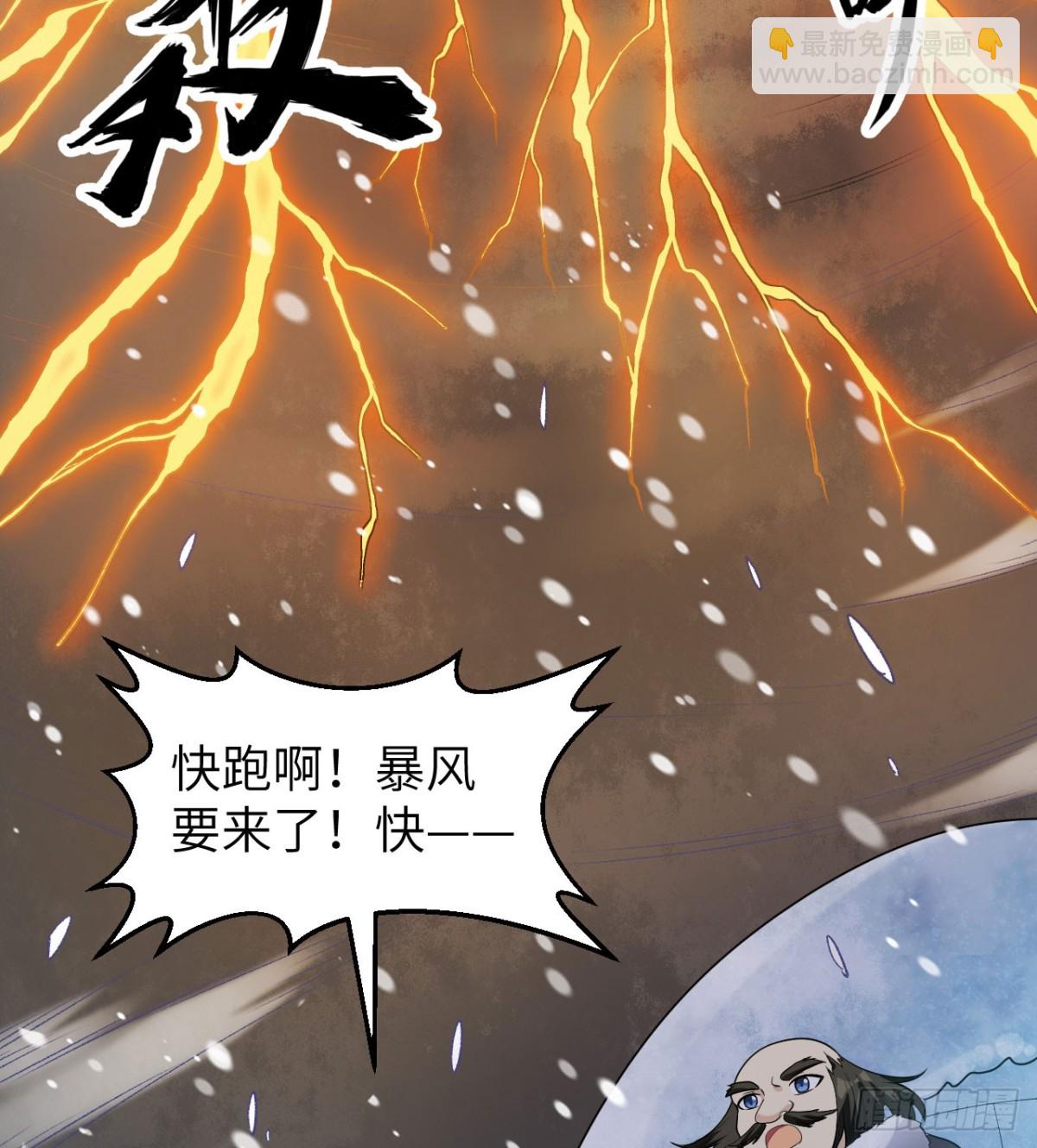 245 晚宴(1/2)-第266话