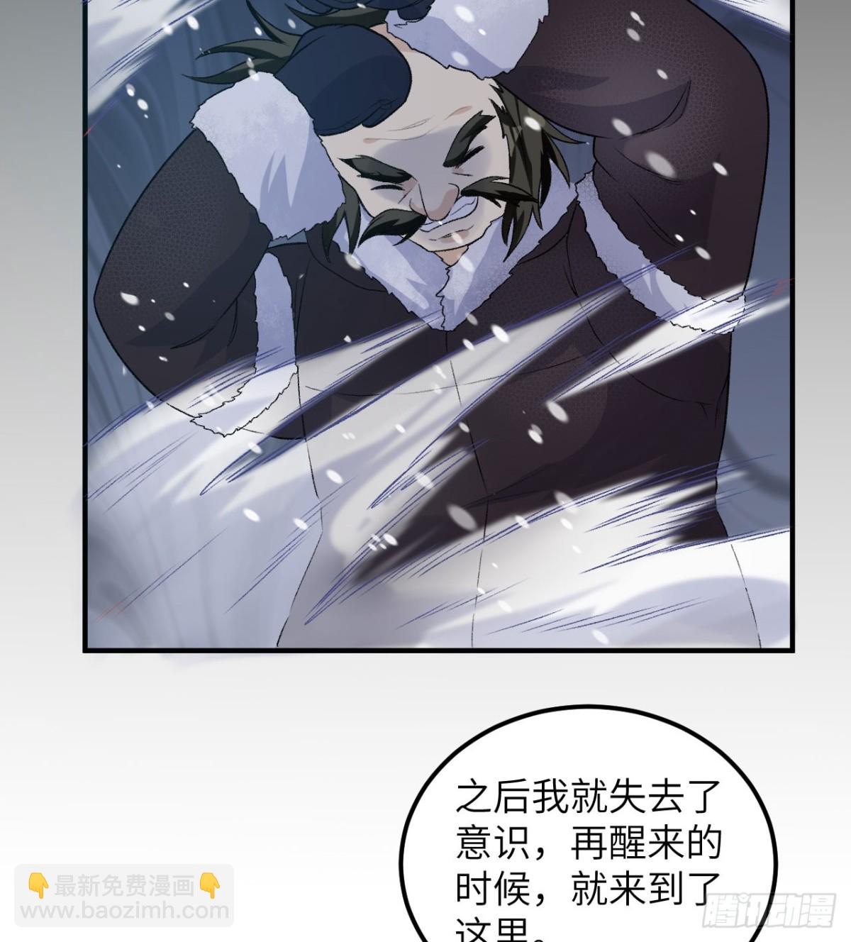 245 晚宴(1/2)-第266话