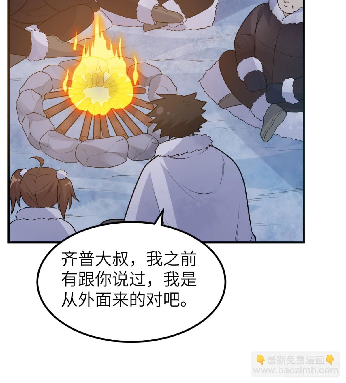 245 晚宴(1/2)-第266话