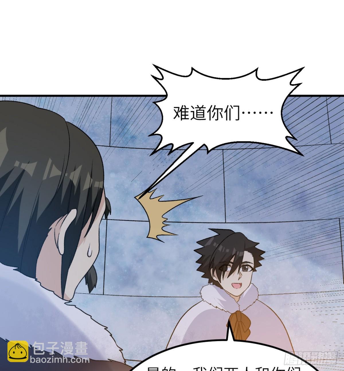 245 晚宴(1/2)-第266话