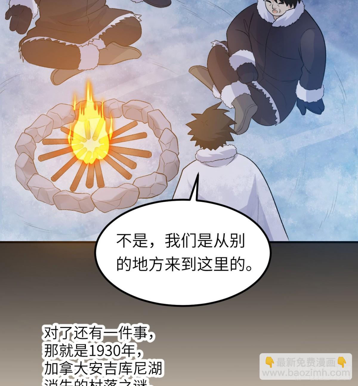 245 晚宴(1/2)-第266话