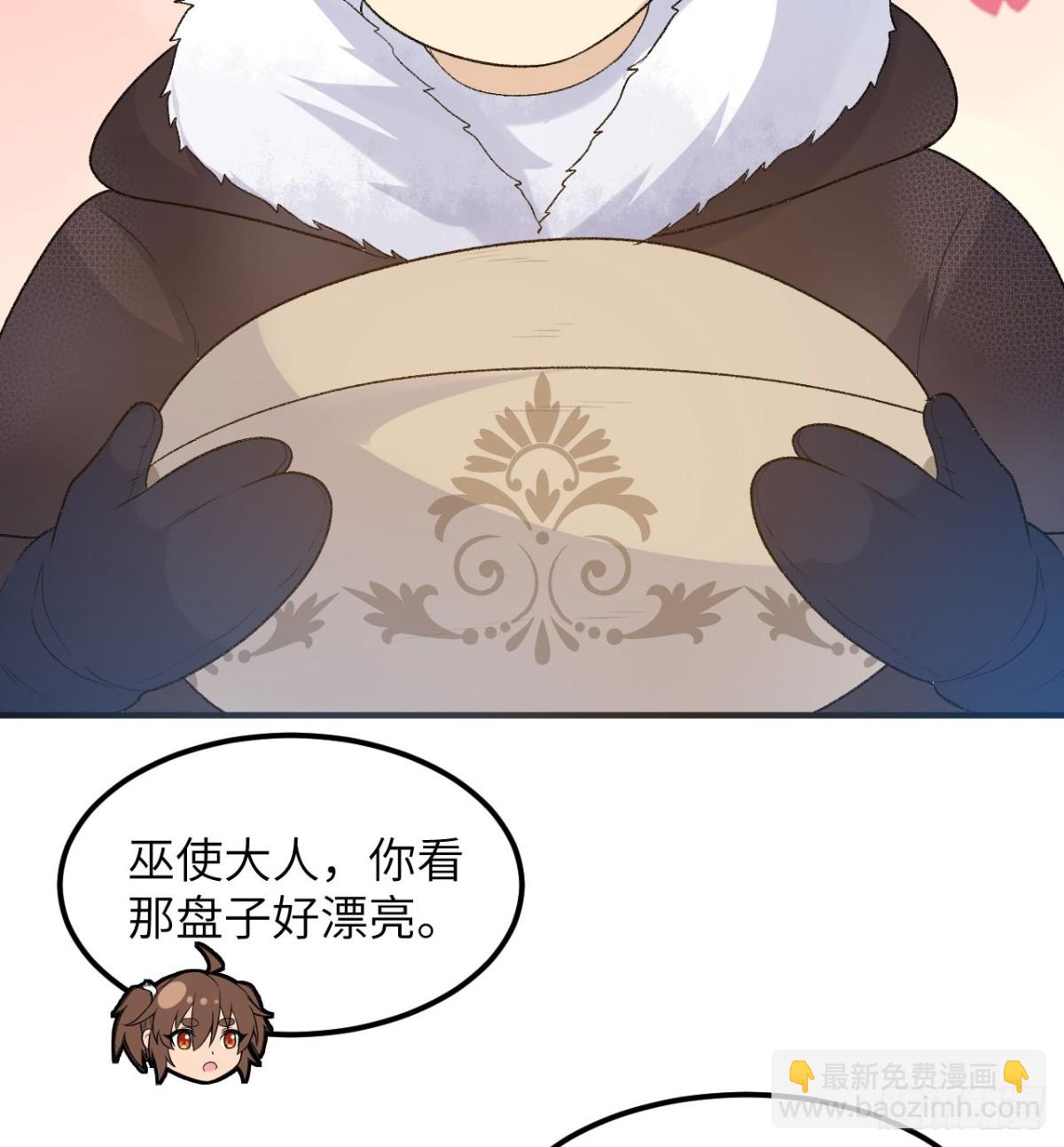 245 晚宴(1/2)-第266话