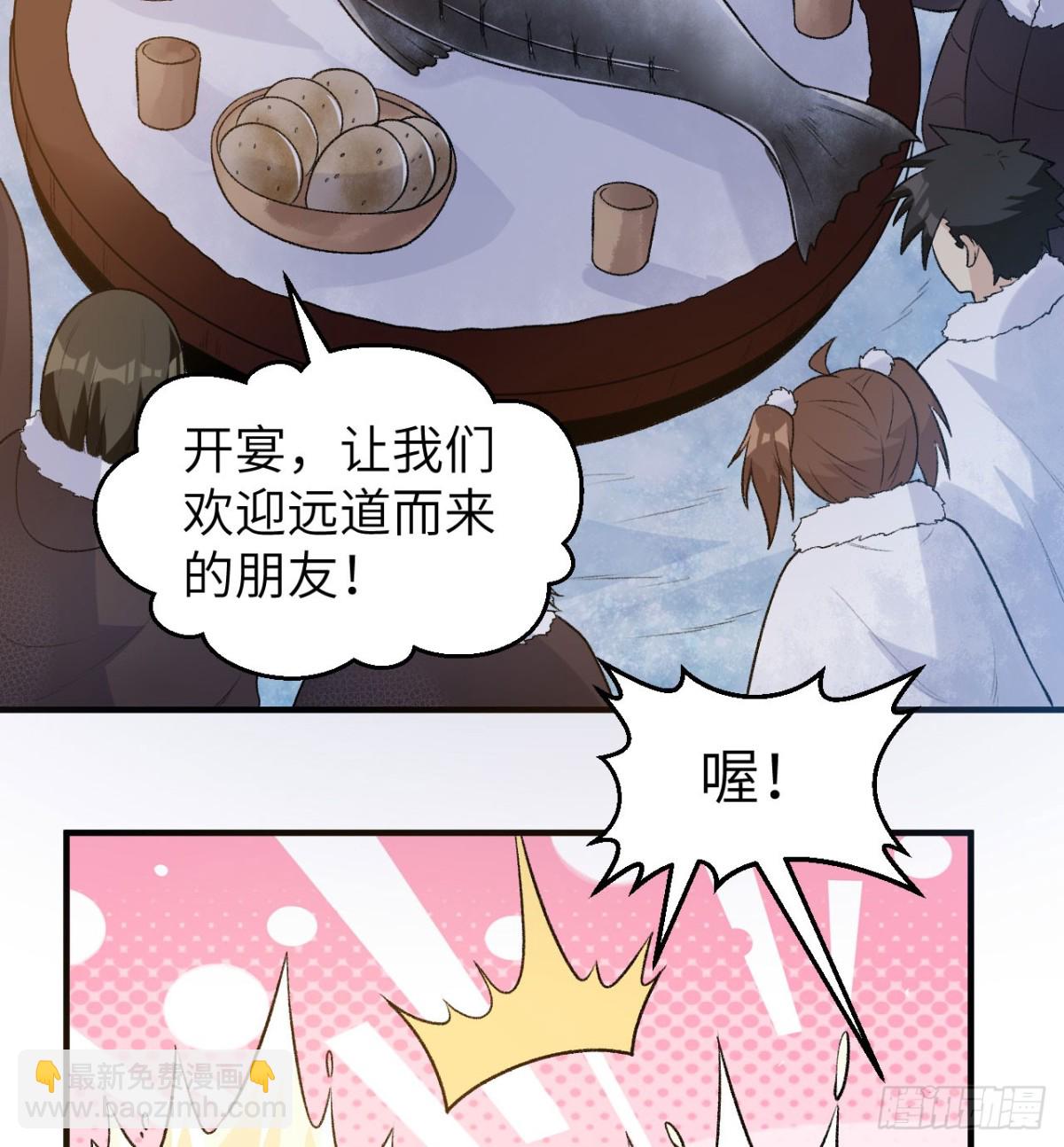 245 晚宴(1/2)-第266话