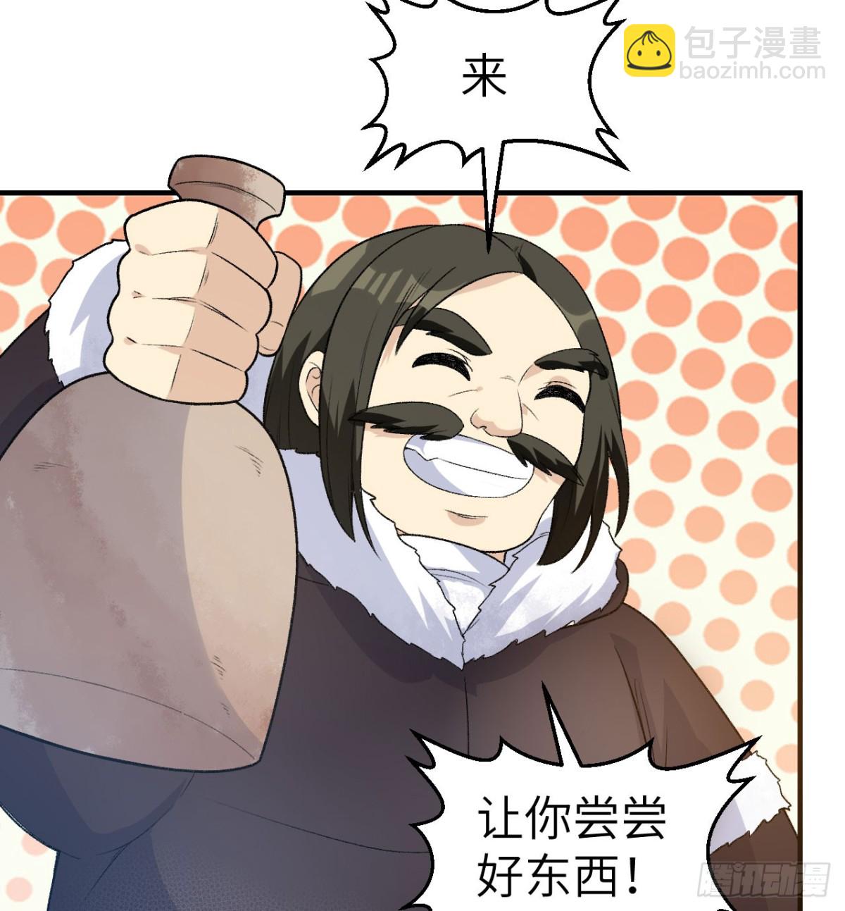 245 晚宴(1/2)-第266话