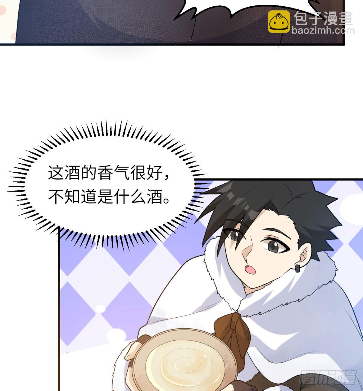245 晚宴(1/2)-第266话