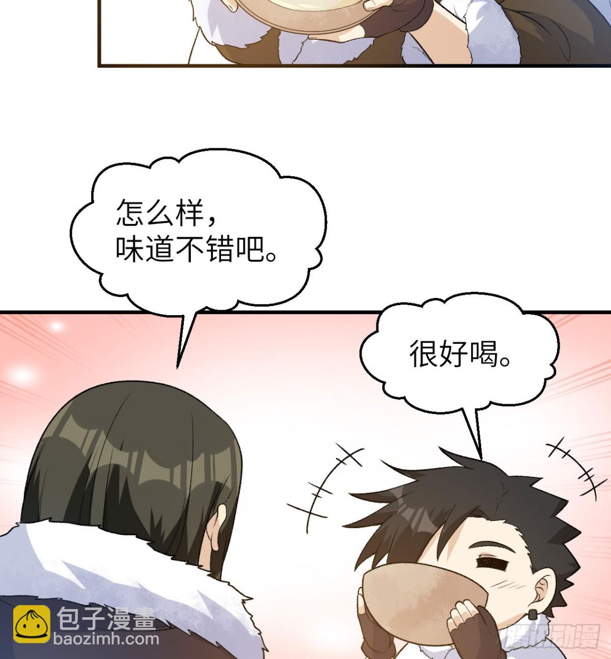 245 晚宴(1/2)-第266话