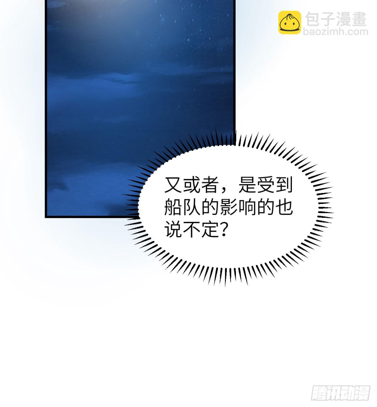 245 晚宴(1/2)-第266话