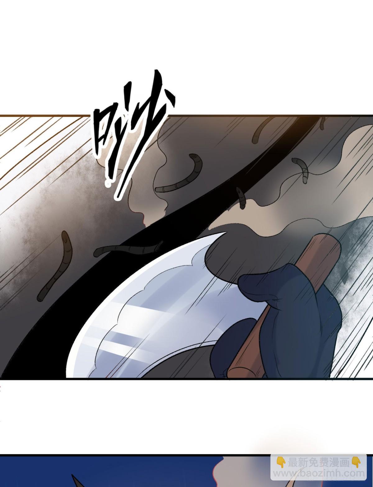 245 晚宴(1/2)-第266话