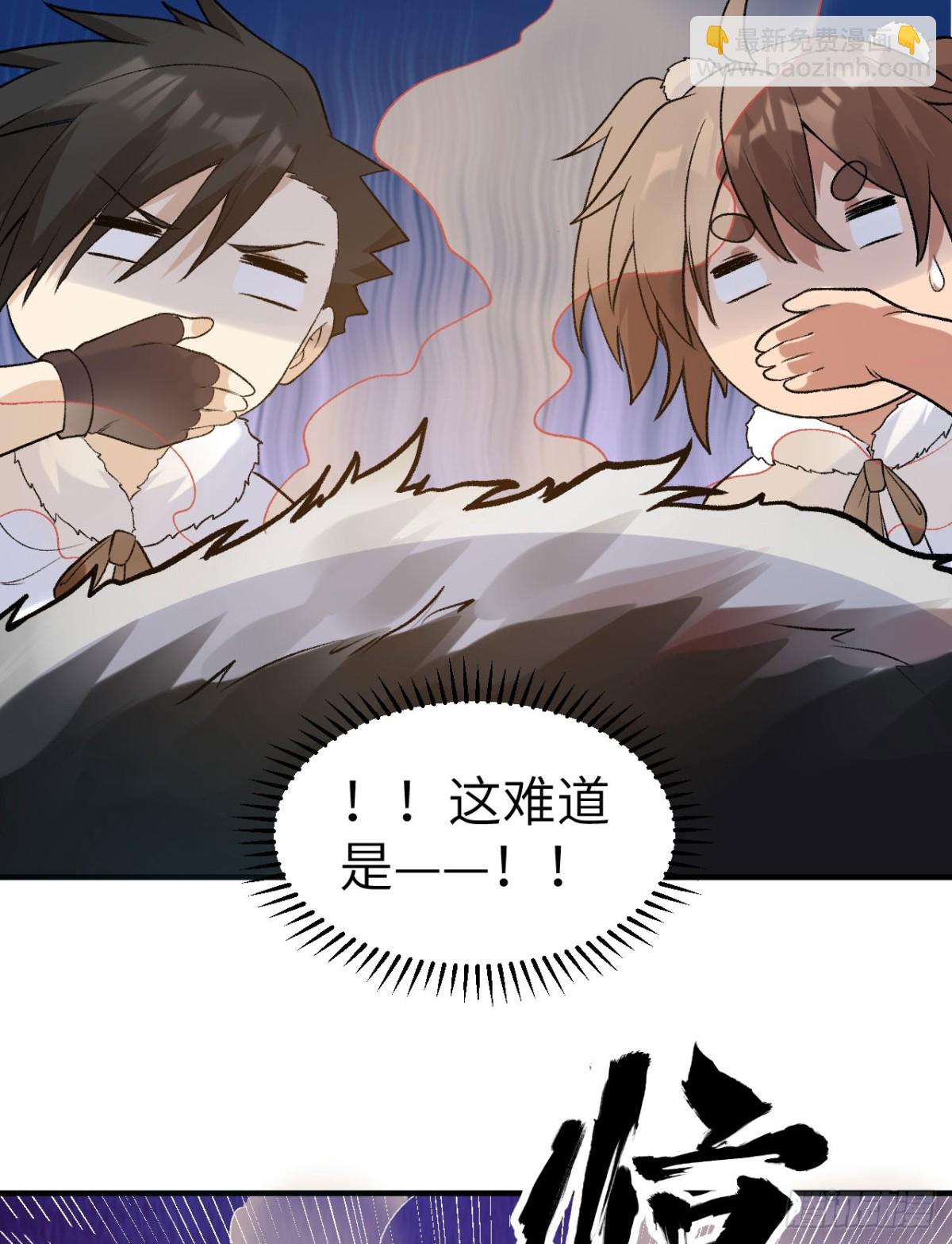 245 晚宴(1/2)-第266话