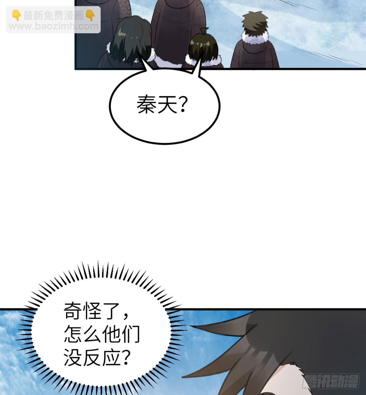 245 晚宴(1/2)-第266话