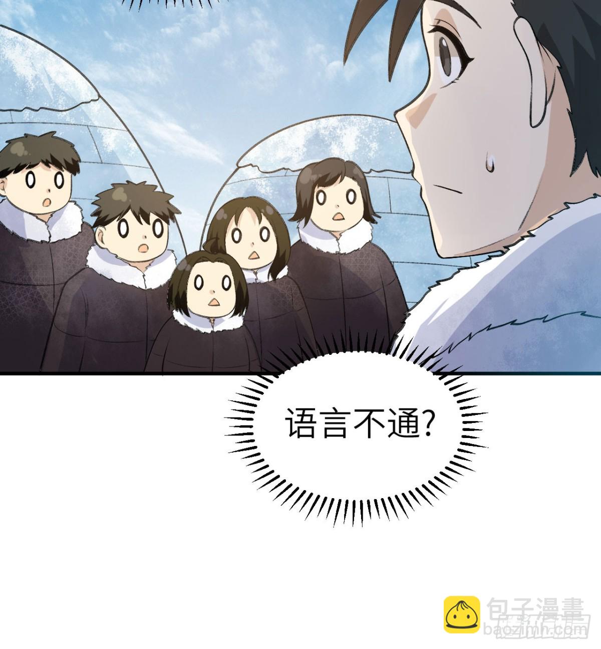 245 晚宴(1/2)-第266话