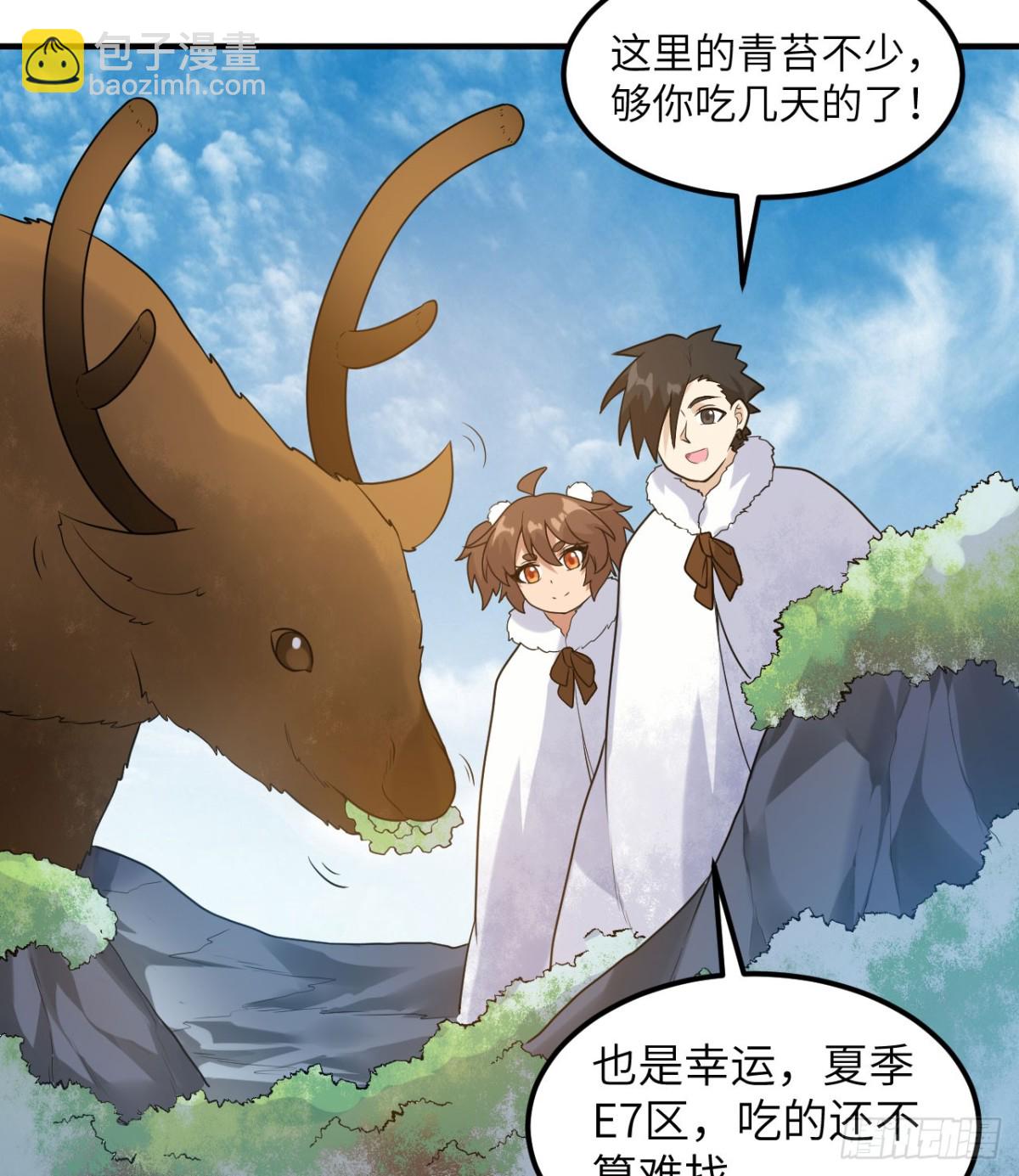 247 临时计划(1/2)-第268话