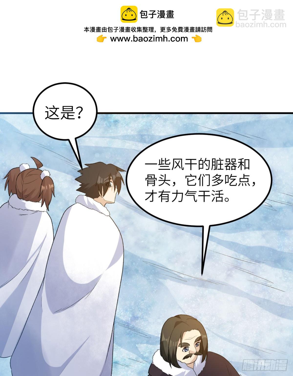 247 临时计划(1/2)-第268话