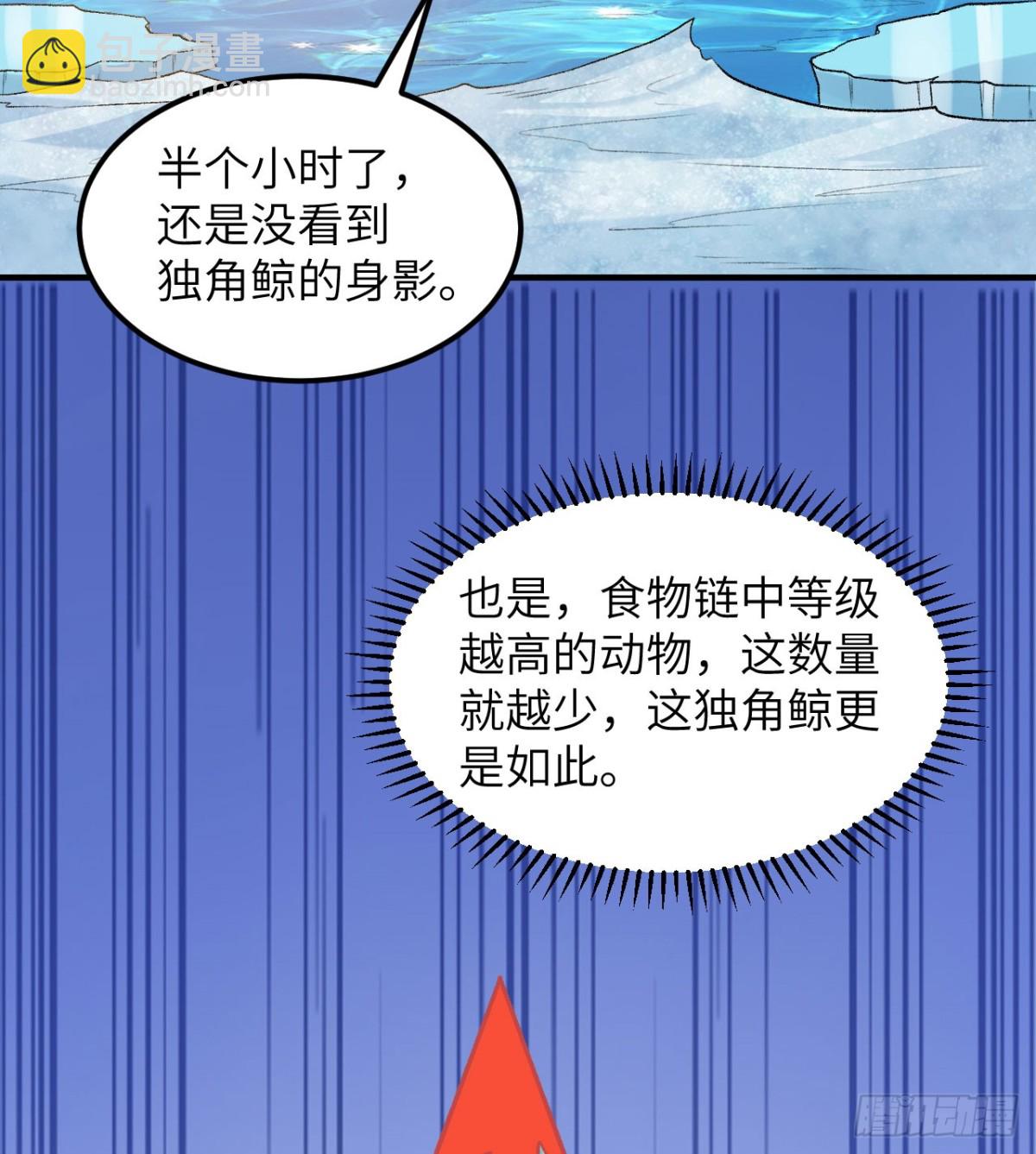 247 临时计划(1/2)-第268话