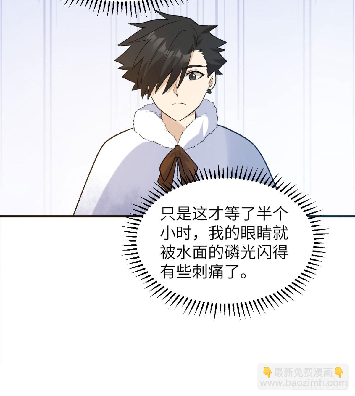 247 临时计划(1/2)-第268话
