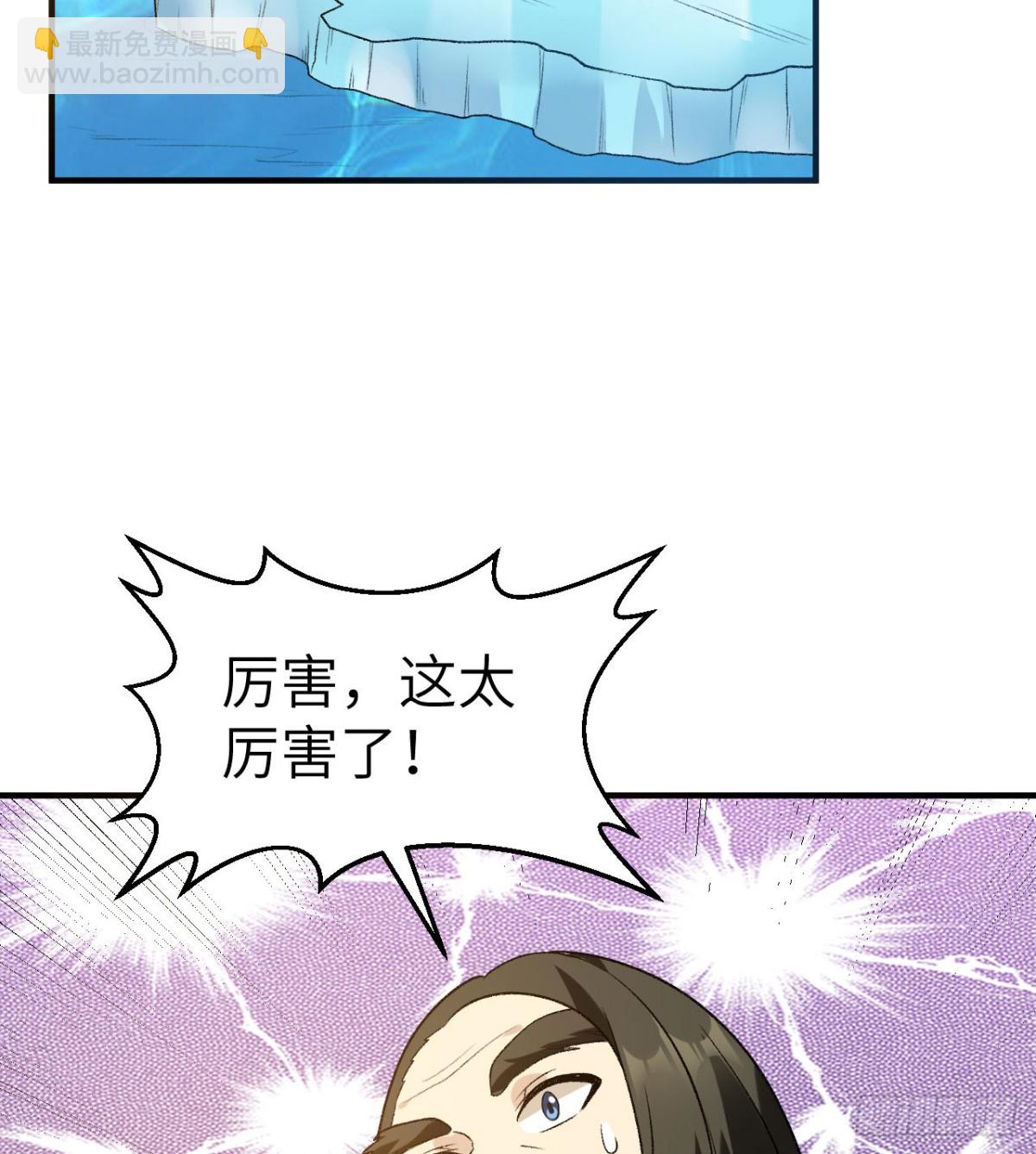 247 临时计划(1/2)-第268话
