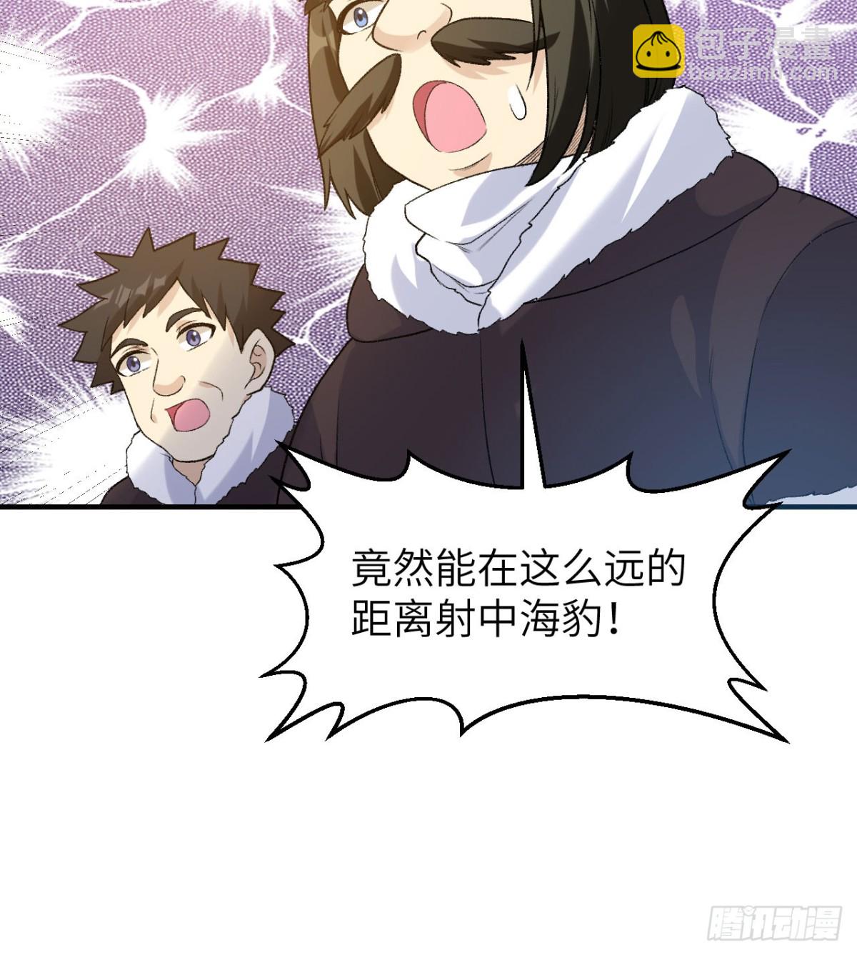 247 临时计划(1/2)-第268话