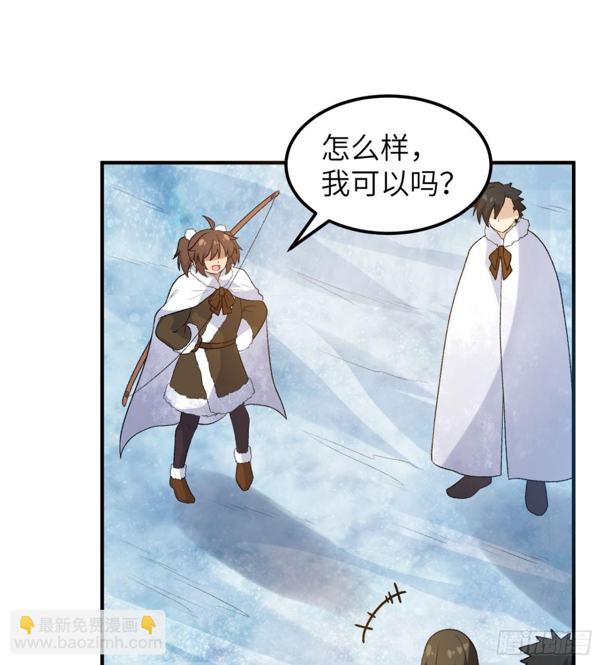 247 临时计划(1/2)-第268话