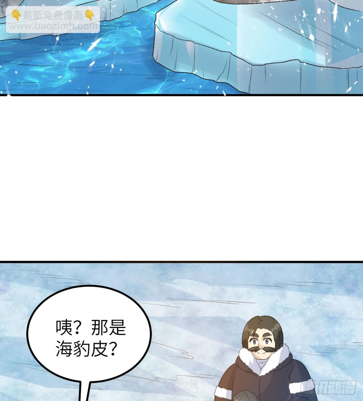 247 临时计划(1/2)-第268话