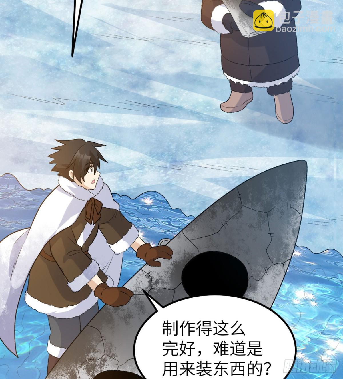 247 临时计划(1/2)-第268话