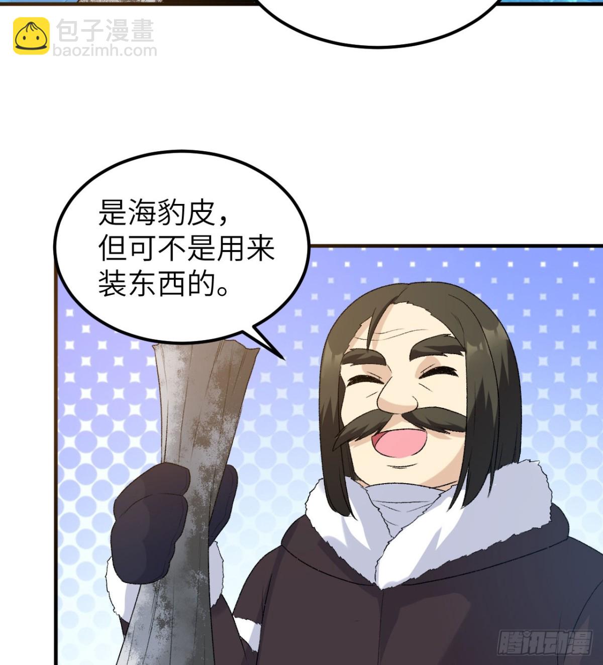 247 临时计划(1/2)-第268话