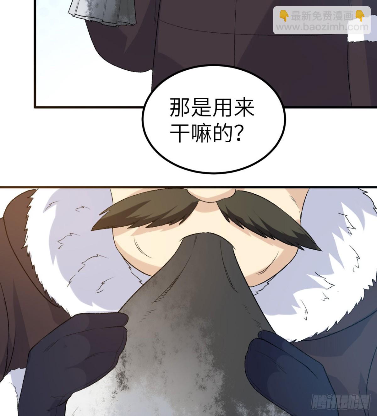 247 临时计划(1/2)-第268话