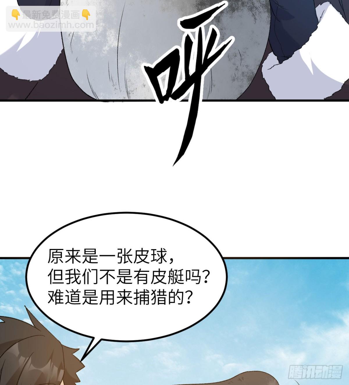 247 临时计划(1/2)-第268话