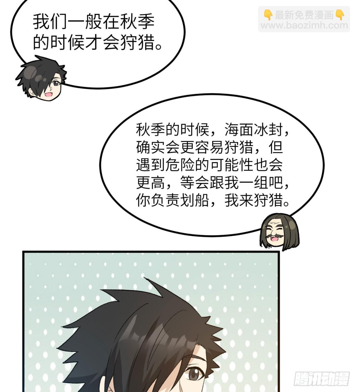 247 临时计划(1/2)-第268话