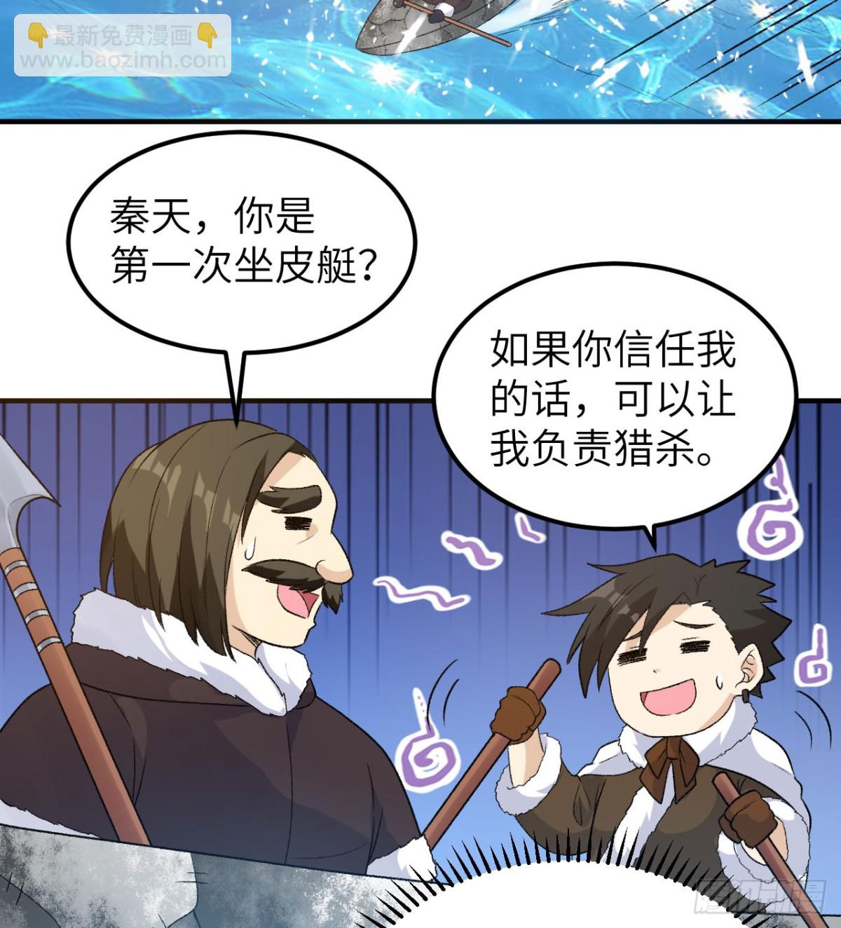 247 临时计划(1/2)-第268话