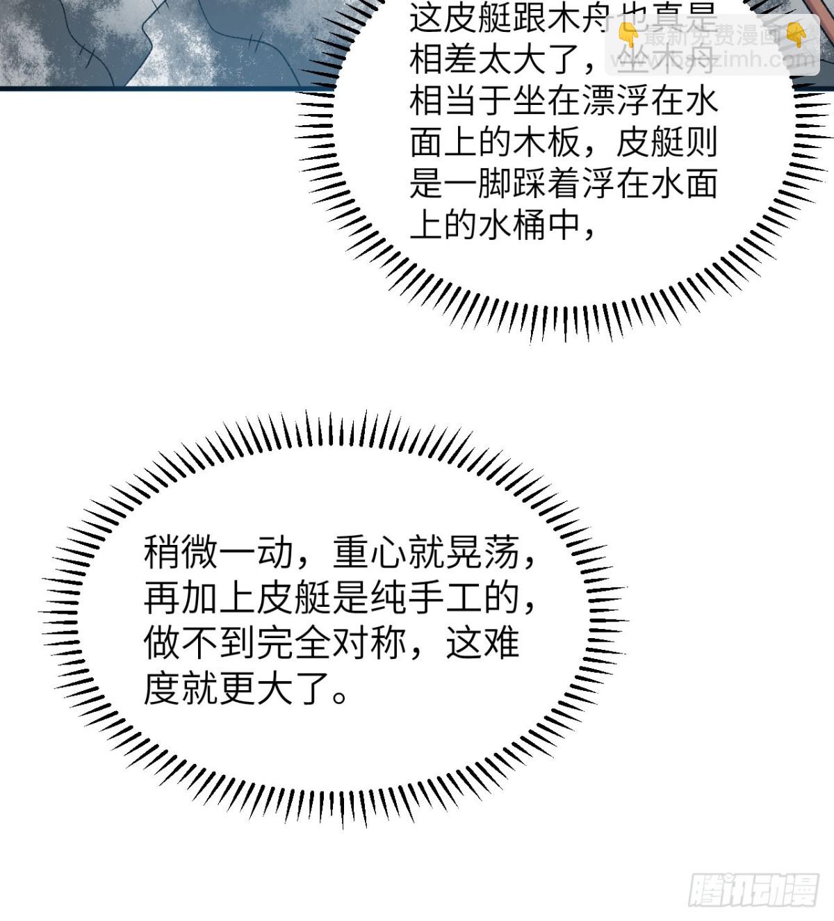 247 临时计划(1/2)-第268话