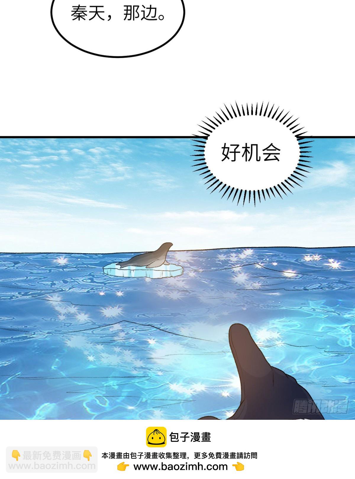 247 临时计划(1/2)-第268话