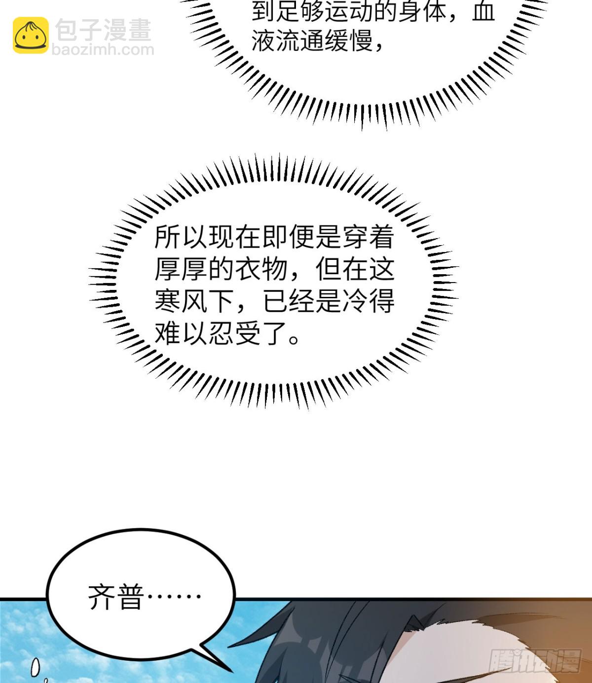249 捕杀独角鲸(1/2)-第270话