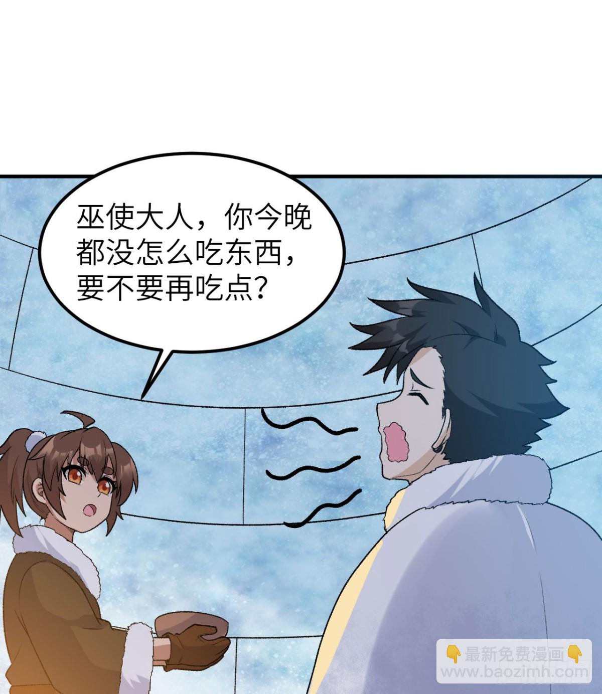249 捕杀独角鲸(1/2)-第270话