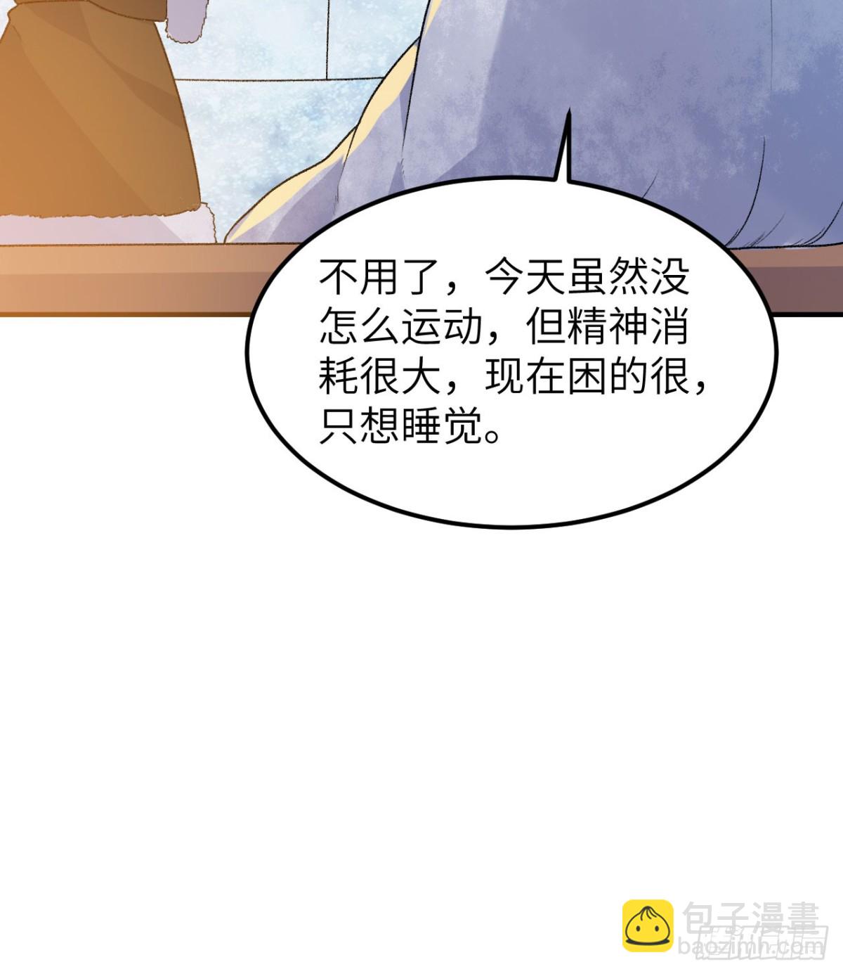 249 捕杀独角鲸(1/2)-第270话