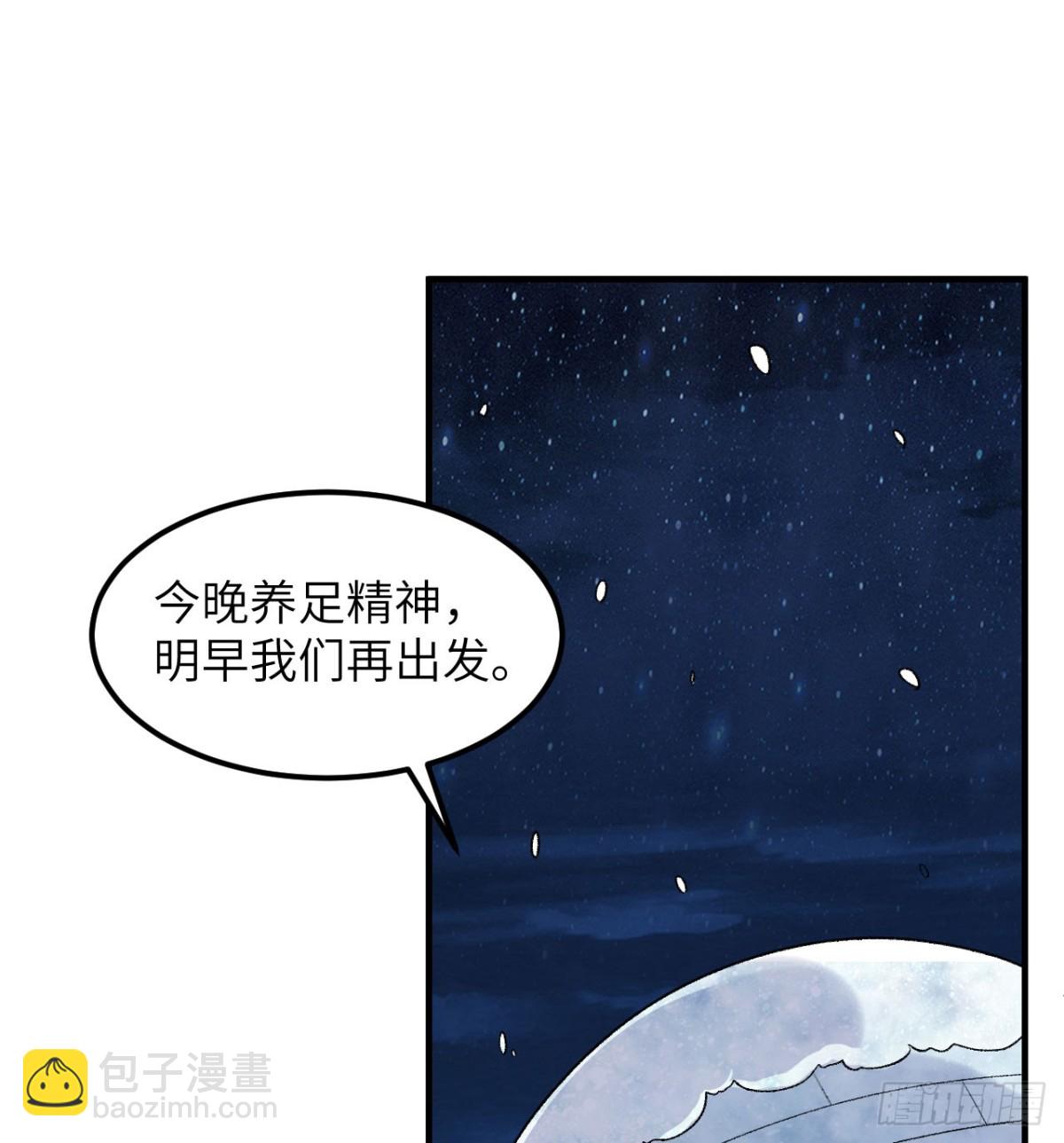249 捕杀独角鲸(1/2)-第270话