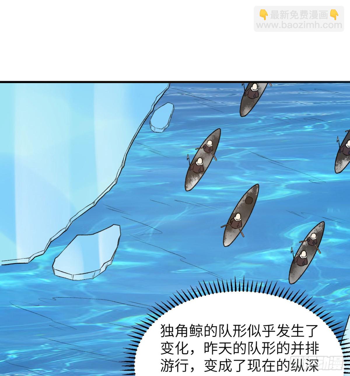 249 捕杀独角鲸(1/2)-第270话