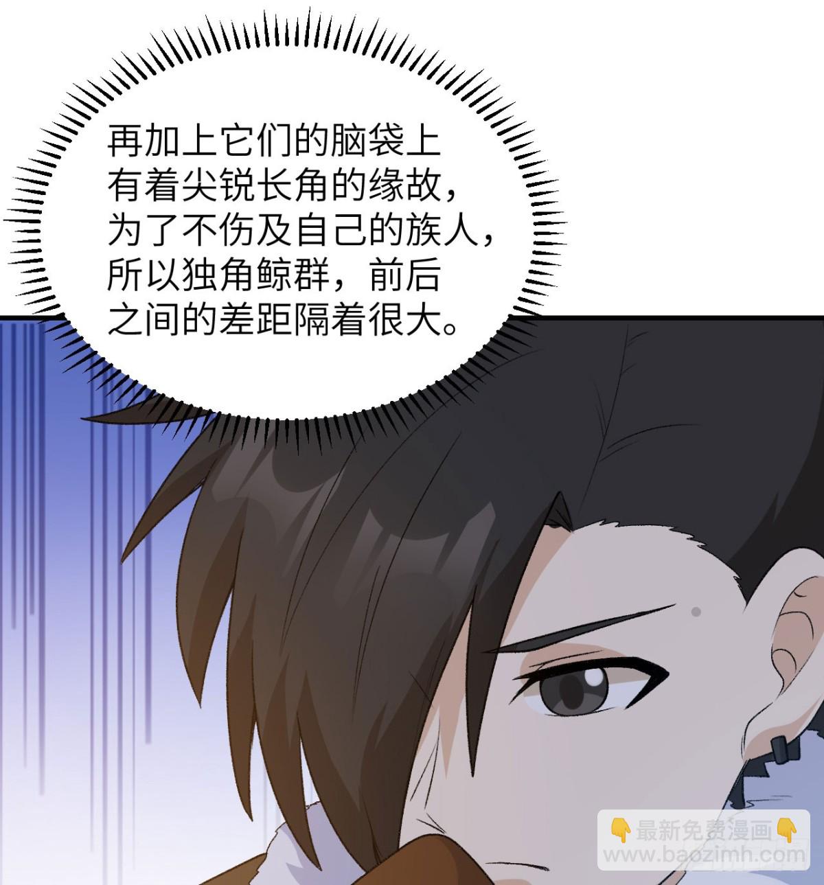 249 捕杀独角鲸(1/2)-第270话