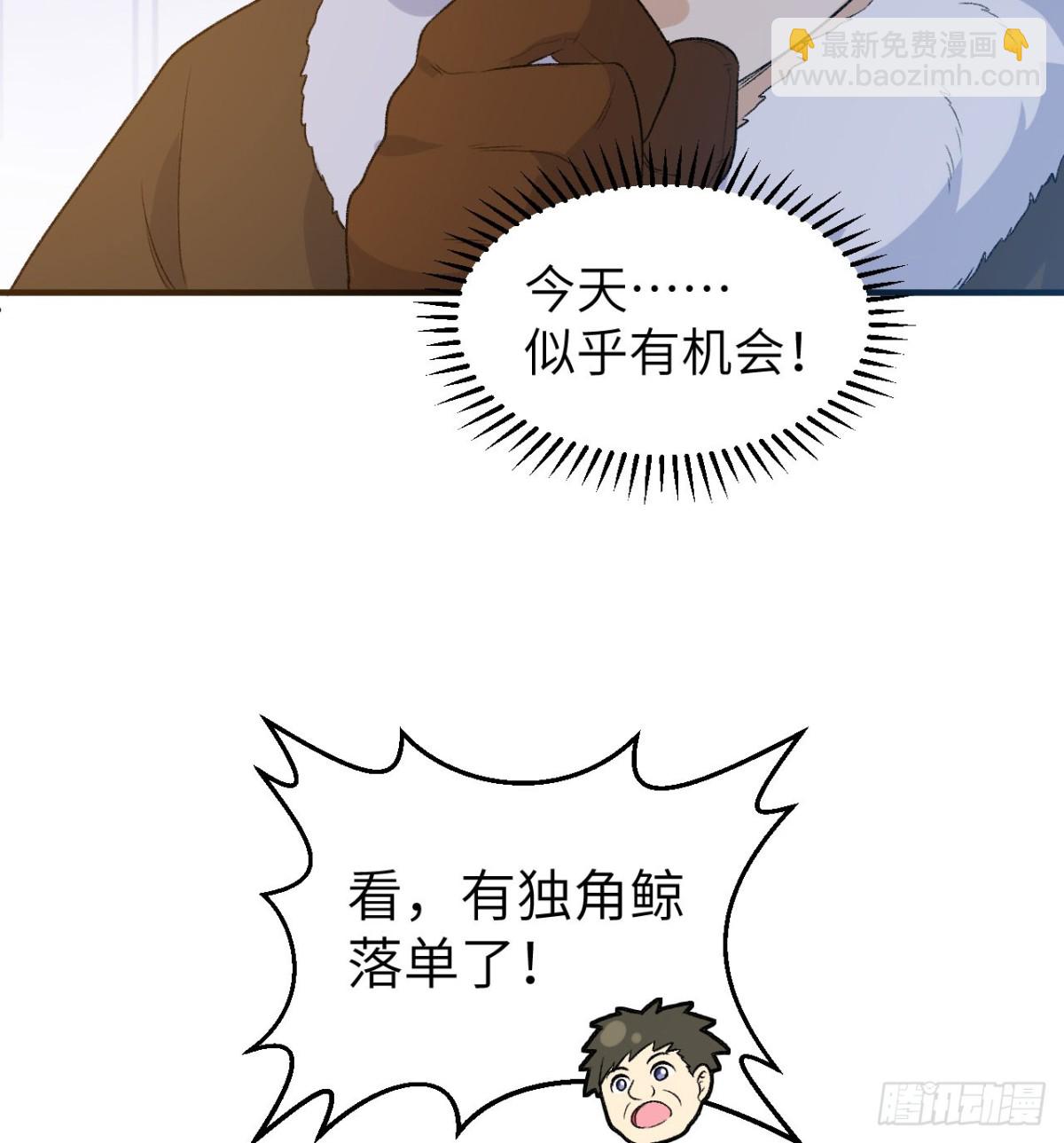 249 捕杀独角鲸(1/2)-第270话