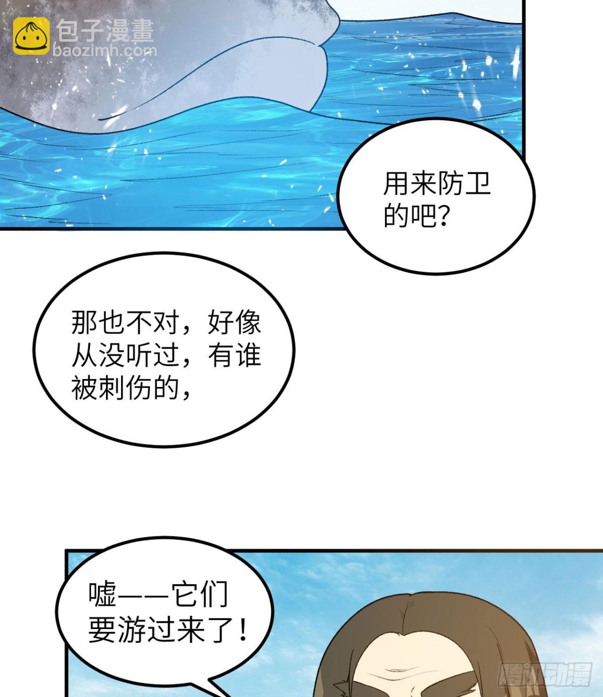 249 捕杀独角鲸(1/2)-第270话