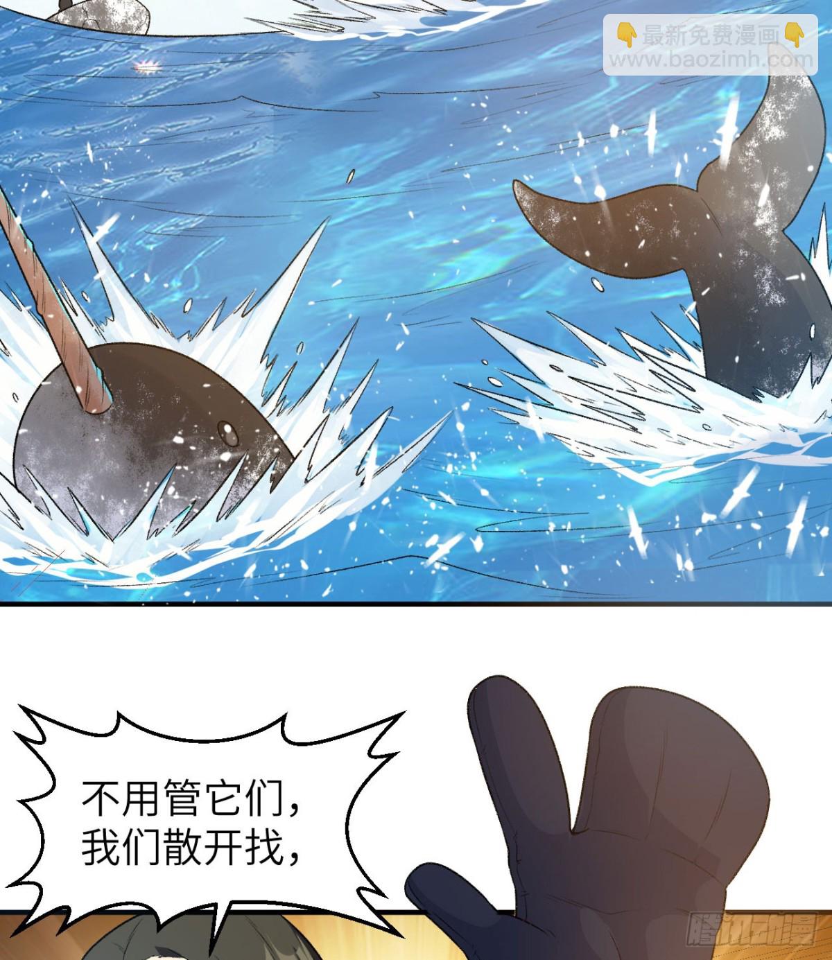 249 捕杀独角鲸(1/2)-第270话