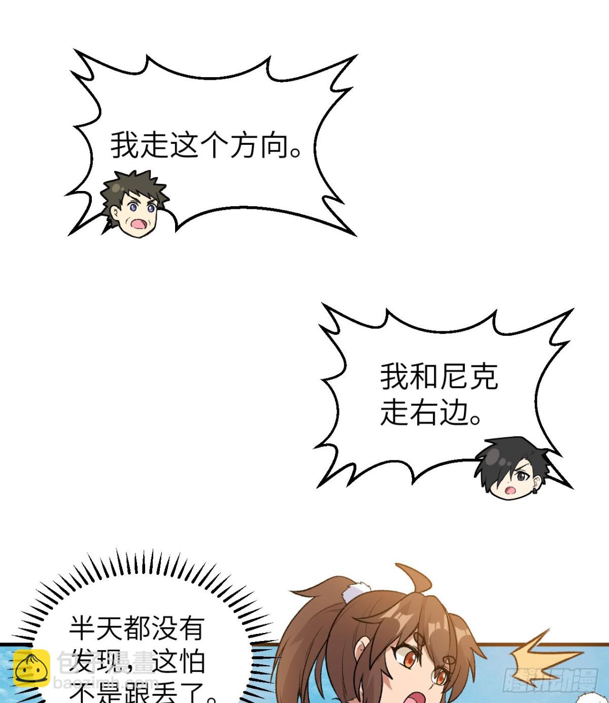 249 捕杀独角鲸(1/2)-第270话