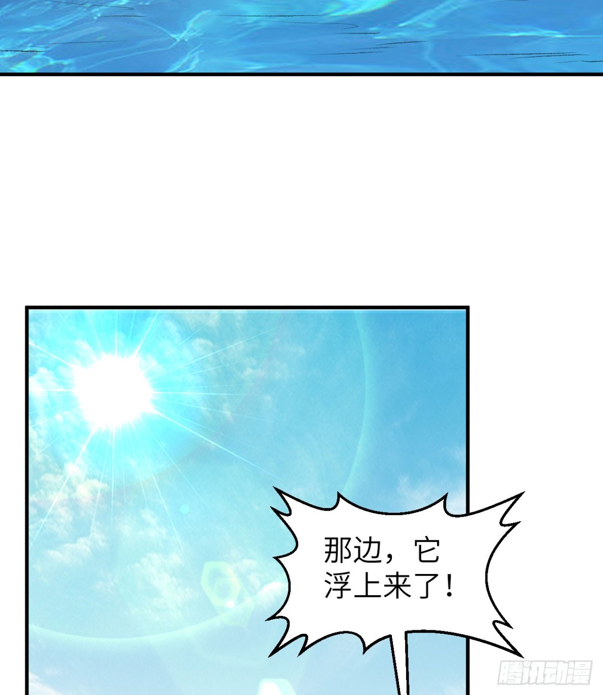 249 捕杀独角鲸(1/2)-第270话