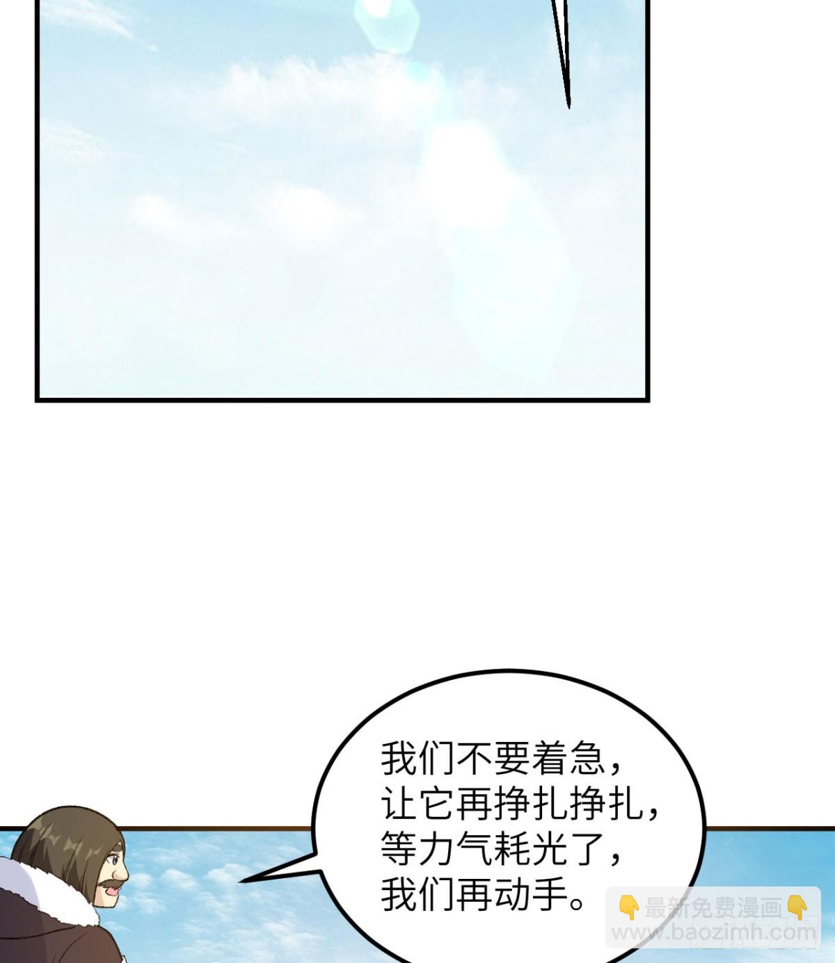 249 捕杀独角鲸(1/2)-第270话