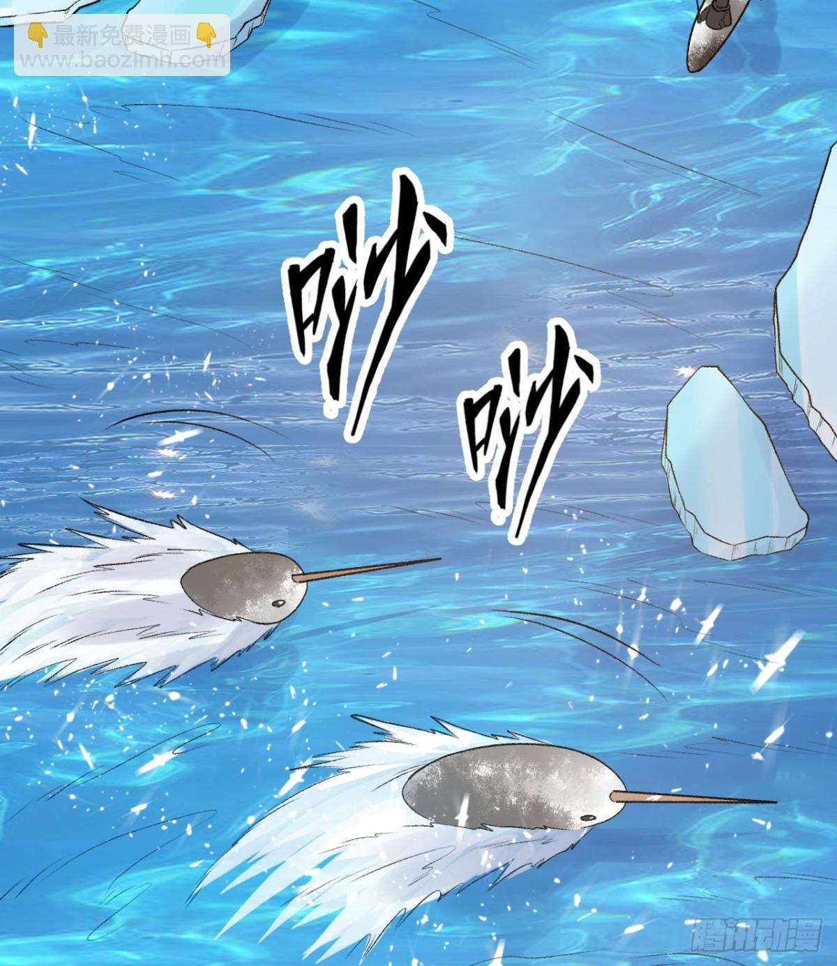 249 捕杀独角鲸(1/2)-第270话
