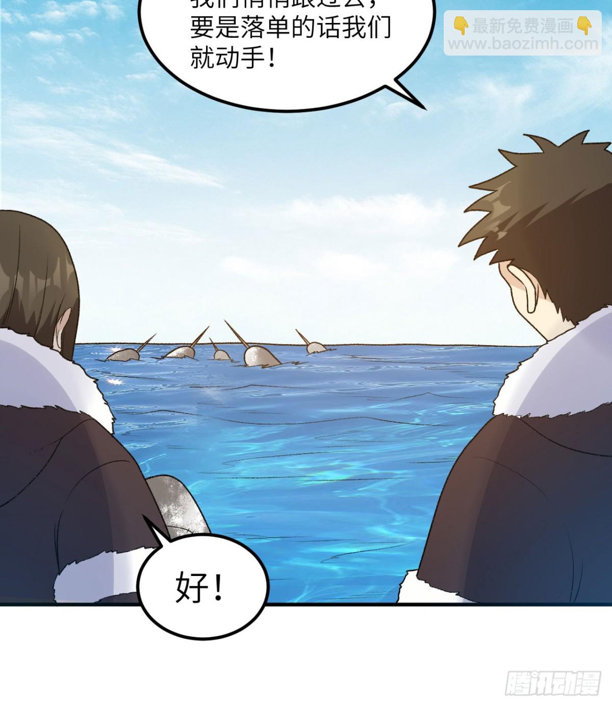 249 捕杀独角鲸(1/2)-第270话