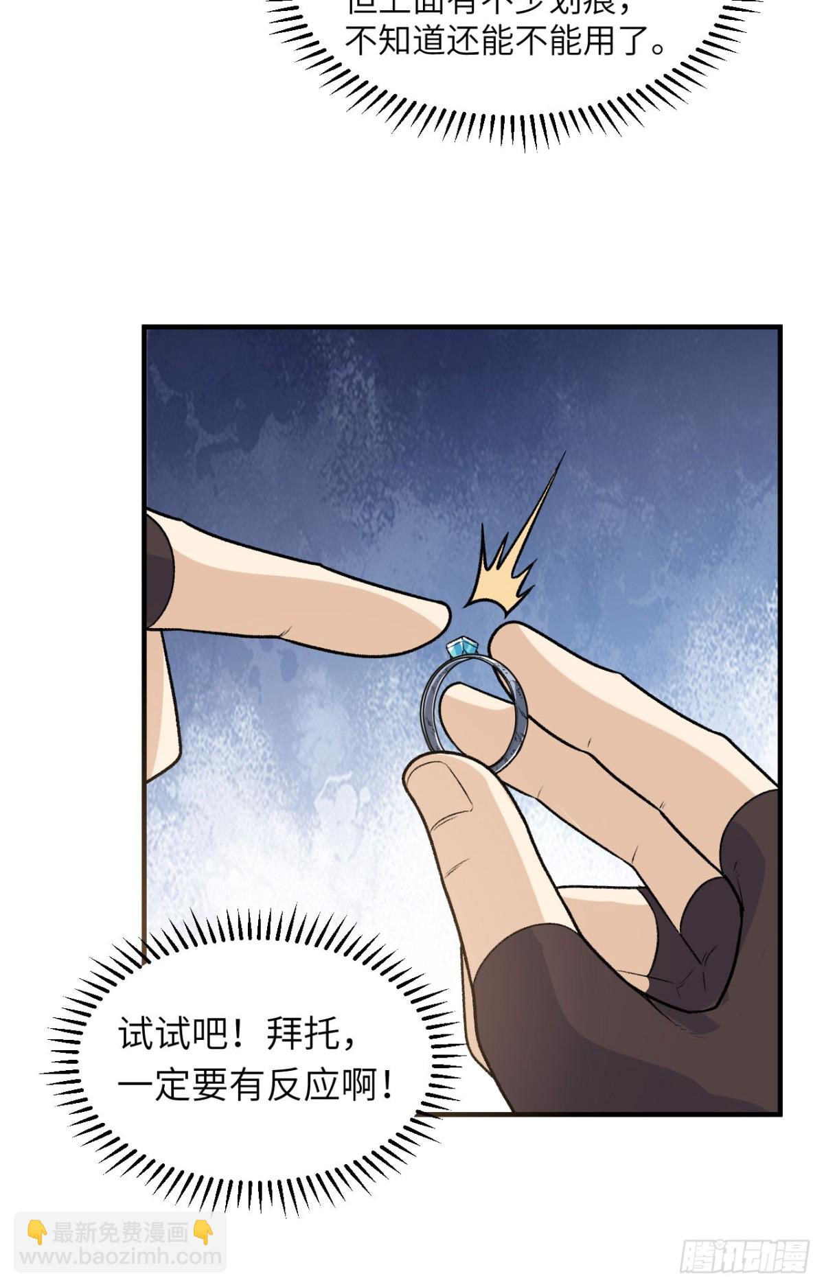251 山峰上的盆地-第272话