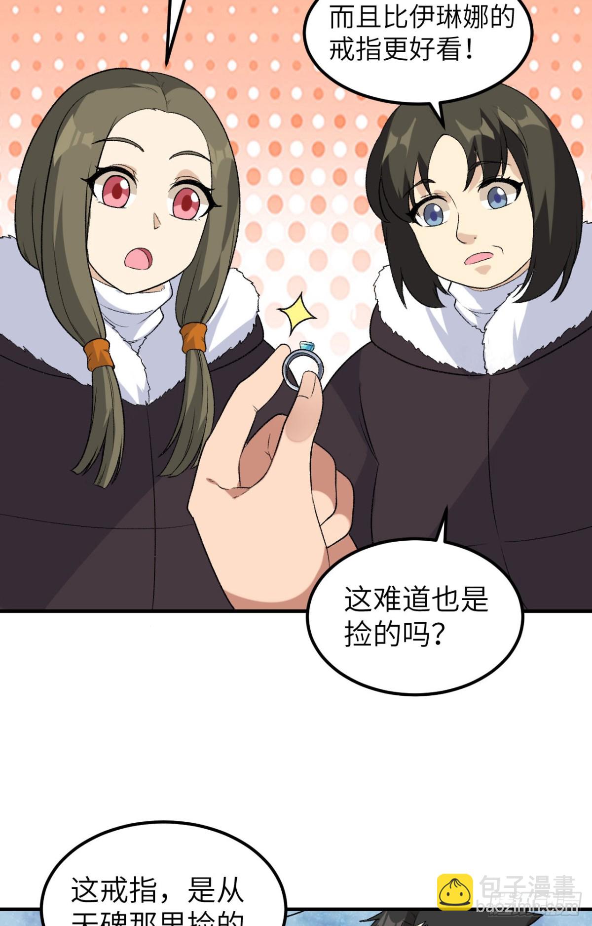 251 山峰上的盆地-第272话